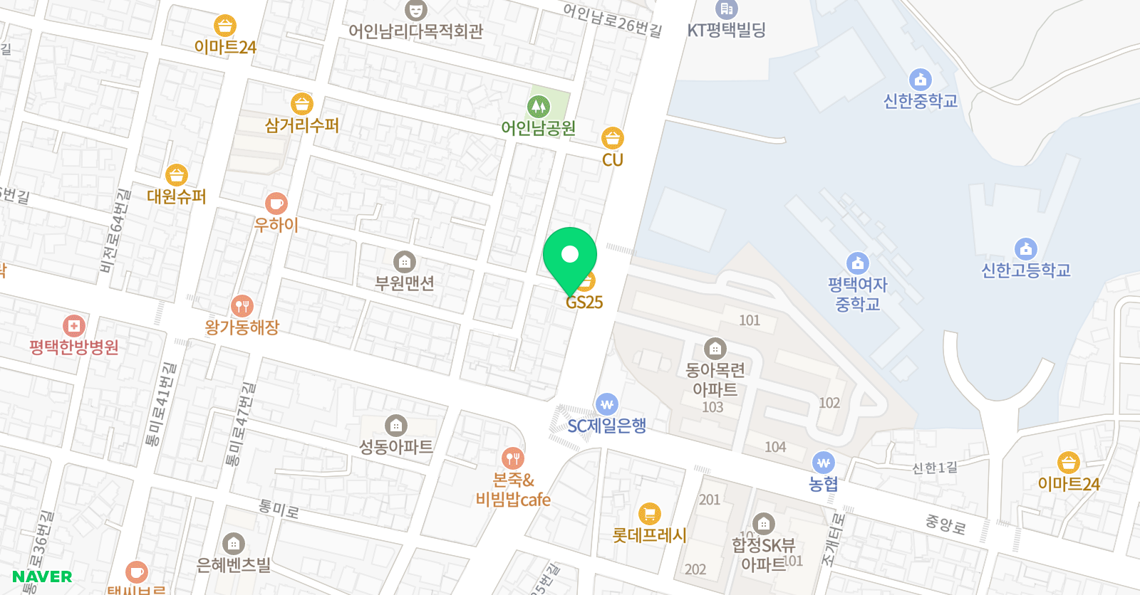 시너지에듀 입시학원 위치