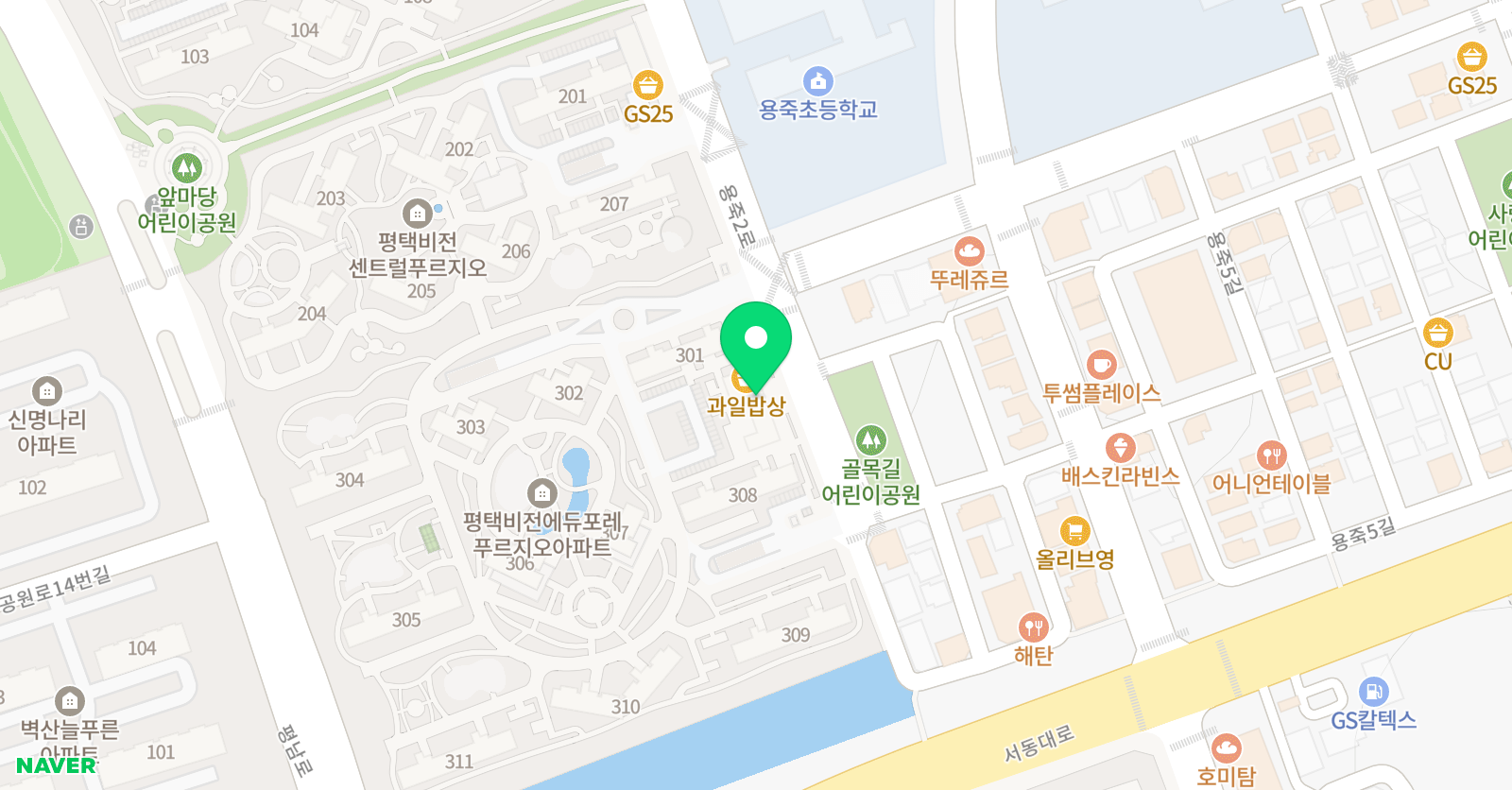 아이푸른 수영장 위치