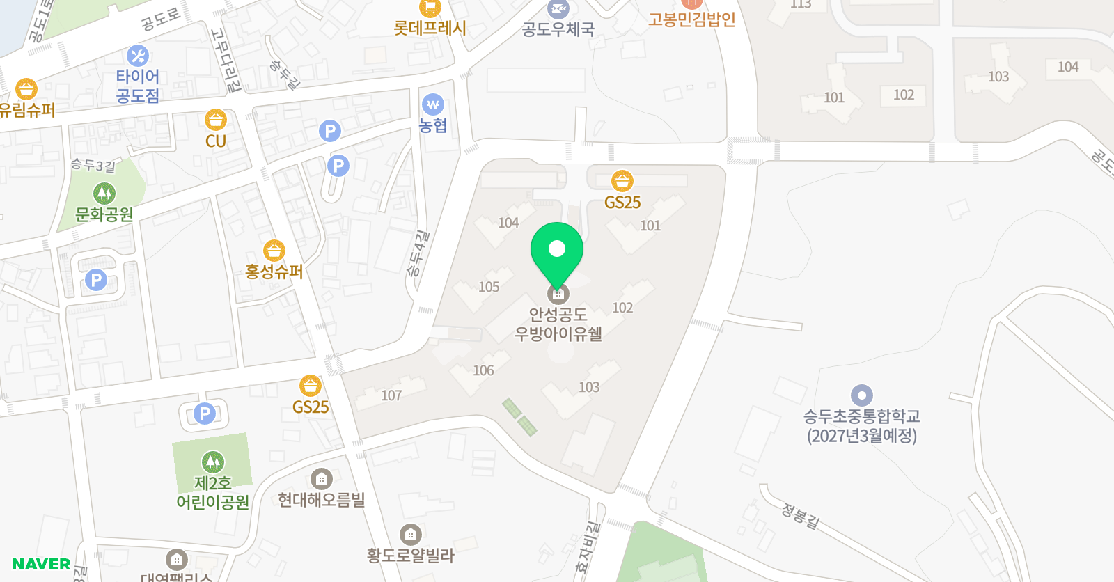 퍼즐 영어교습소 위치