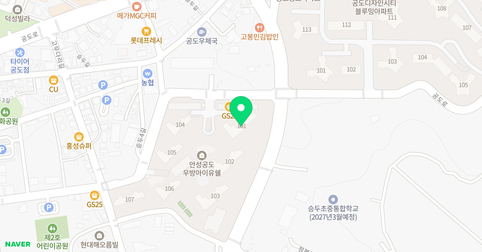 아소비 안성공 도우방점 위치
