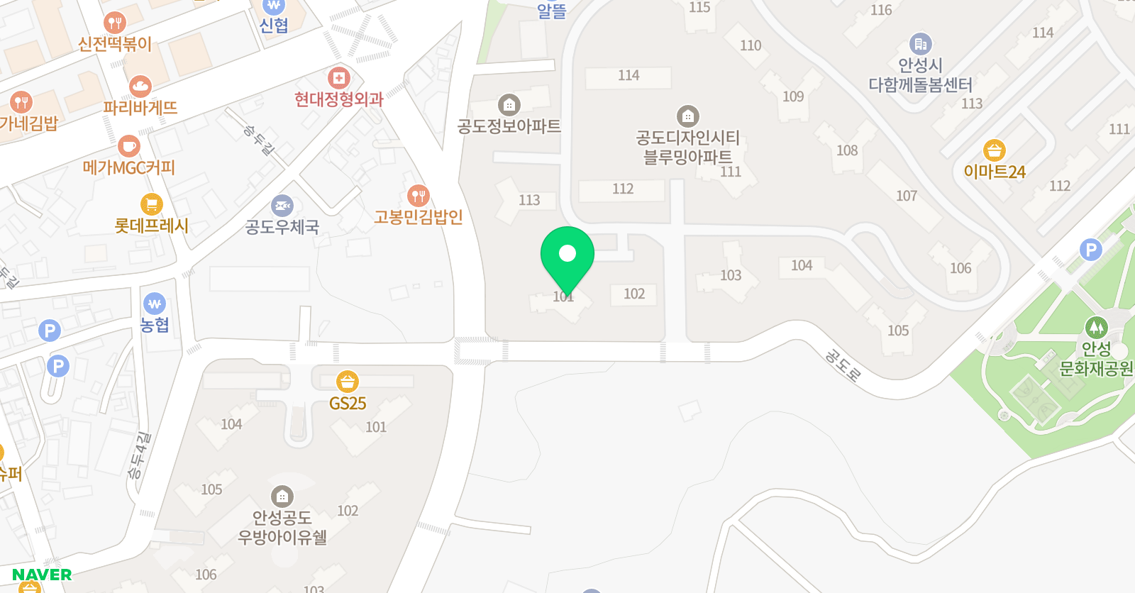 링키영어 안성공도블루밍점 위치