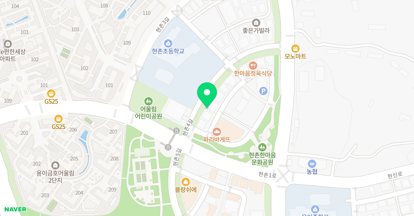공터 영어 현촌센터 위치