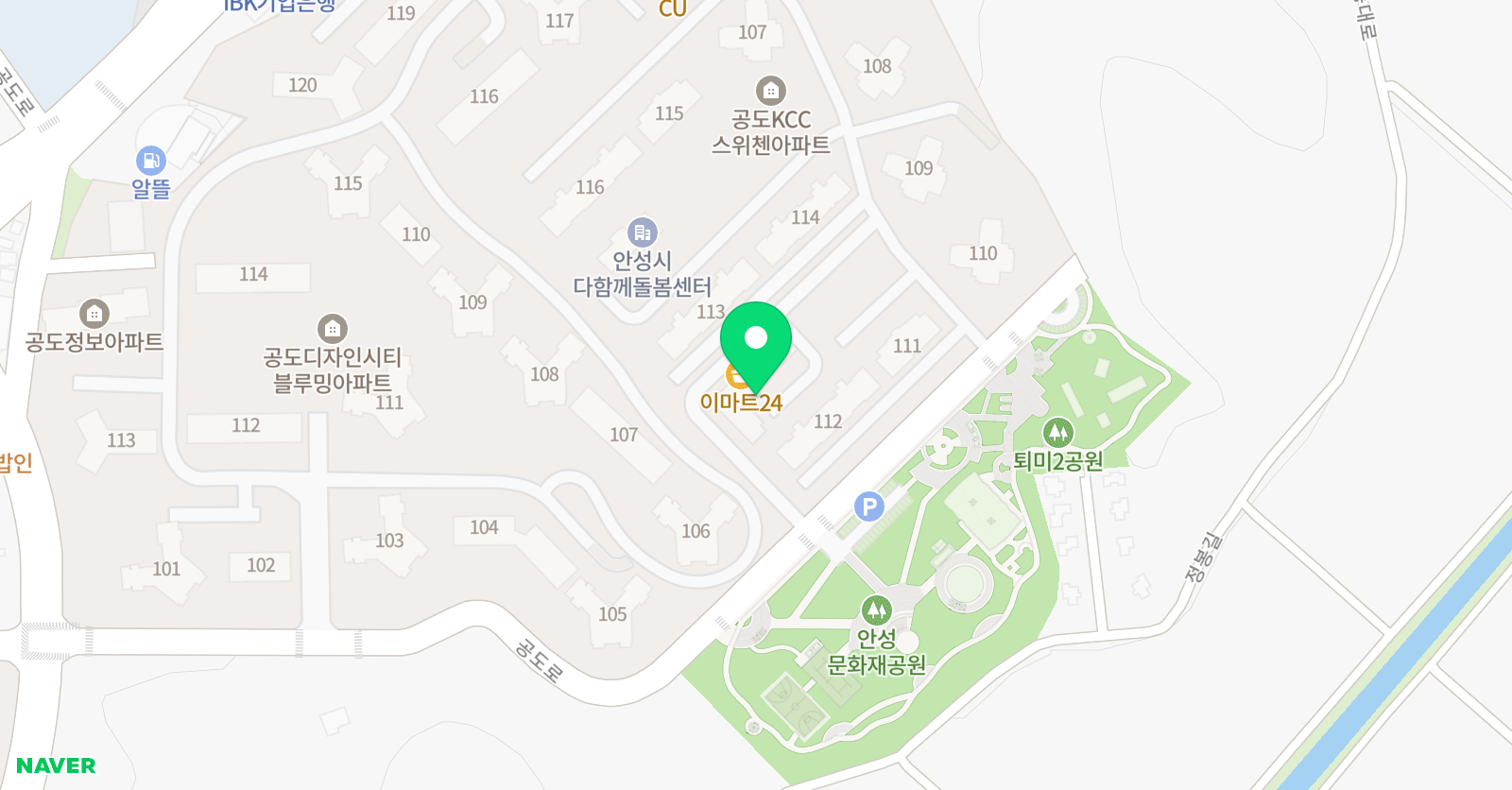 캐피타운 영어 공도센터 위치