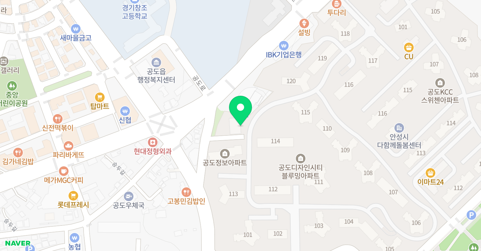 윌그로우어학원 공도국제캠퍼스 위치