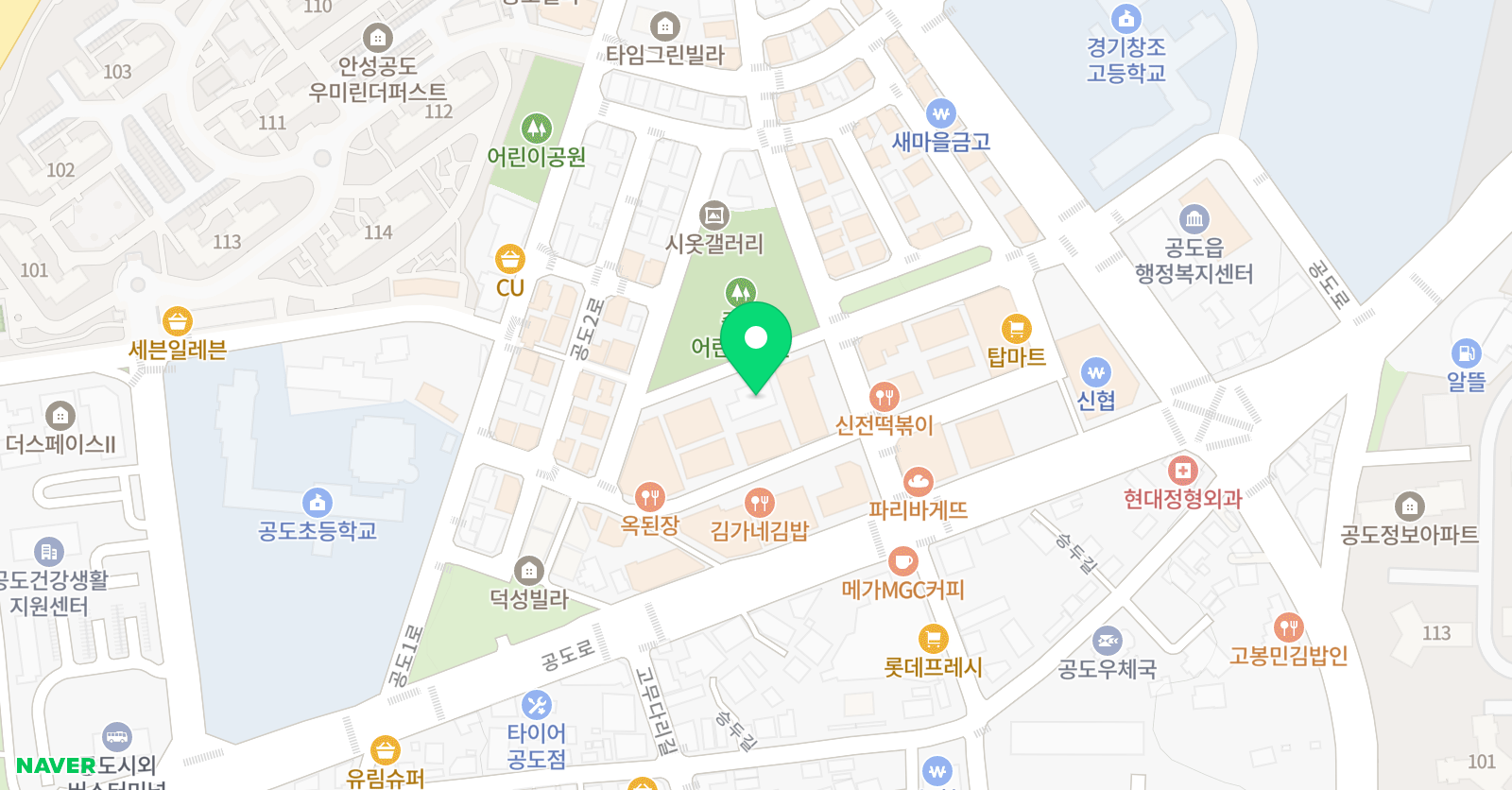 차이나로 중국어학원 공도점 위치
