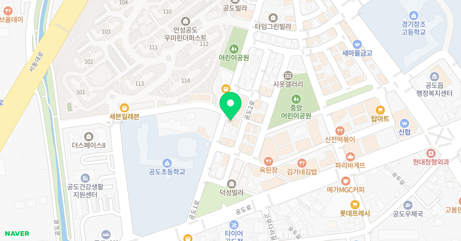 푸르넷 공도아카데미 위치