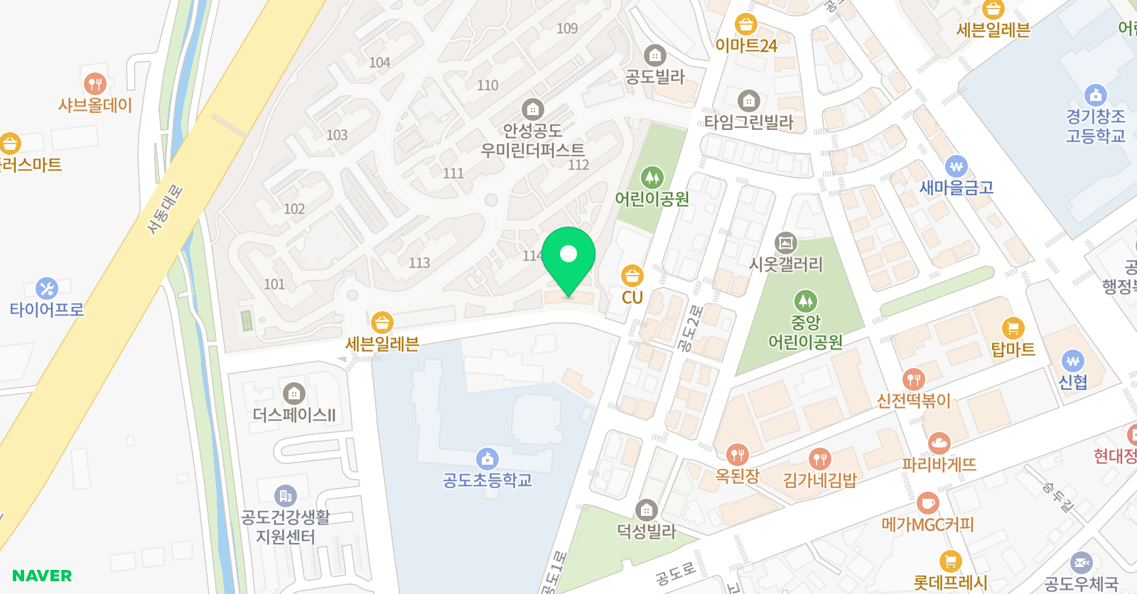 윤선생 우리집앞 영어교실 공도초점 위치