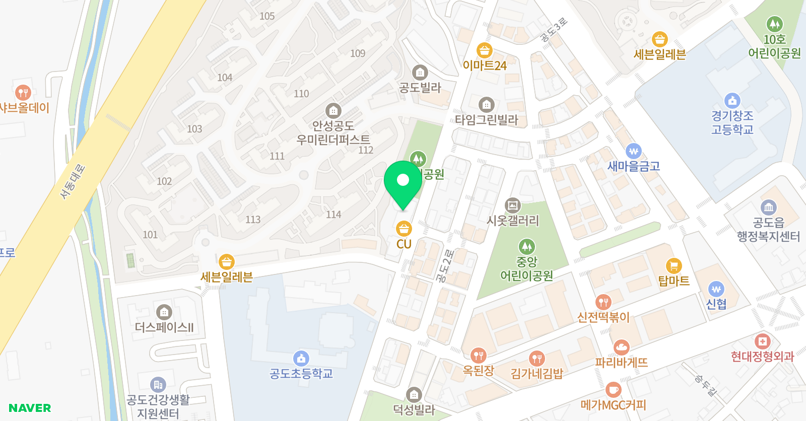 JLS 정상어학원 공도캠퍼스 위치