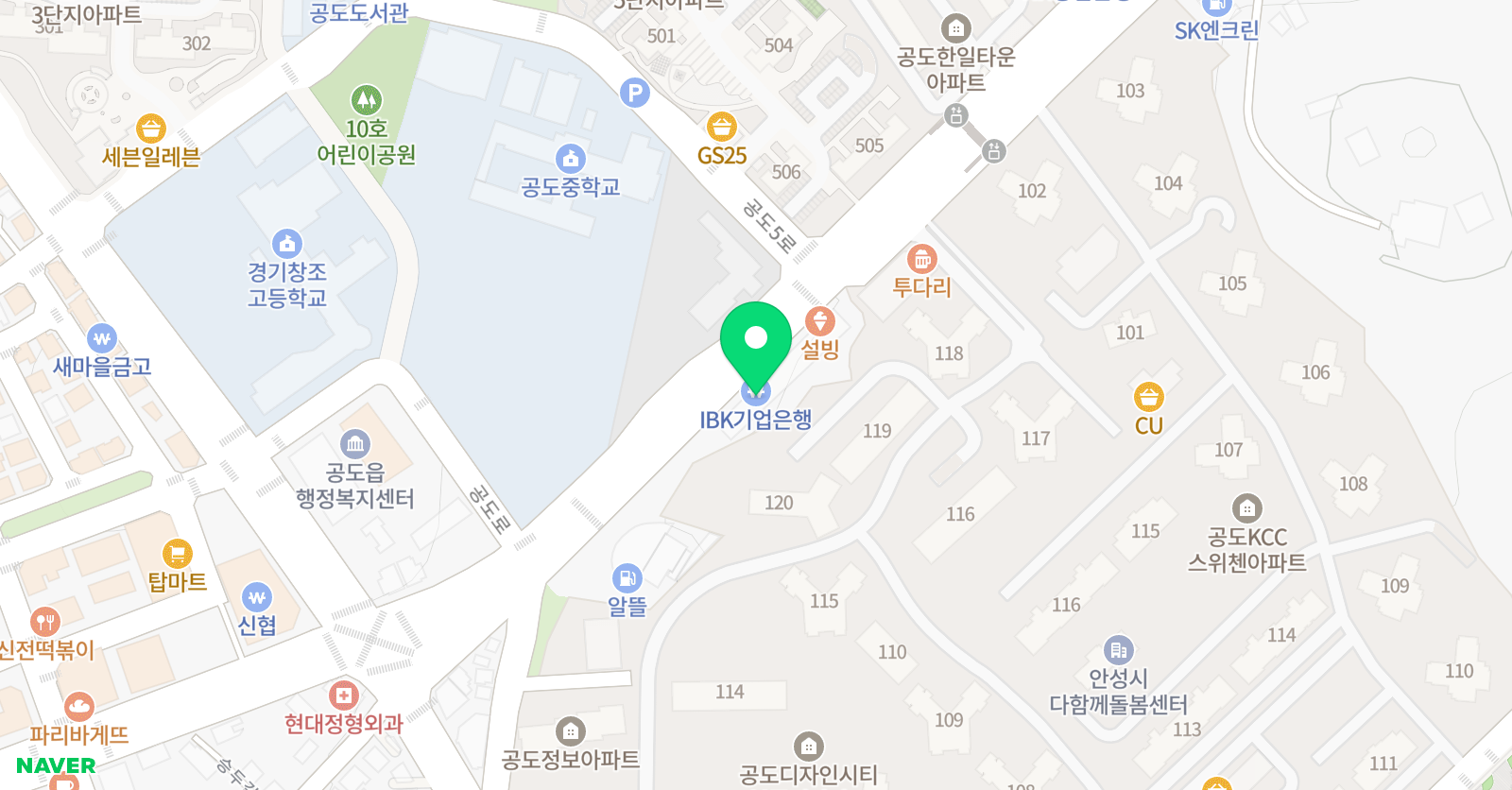 푸르넷 학원 공도점 위치