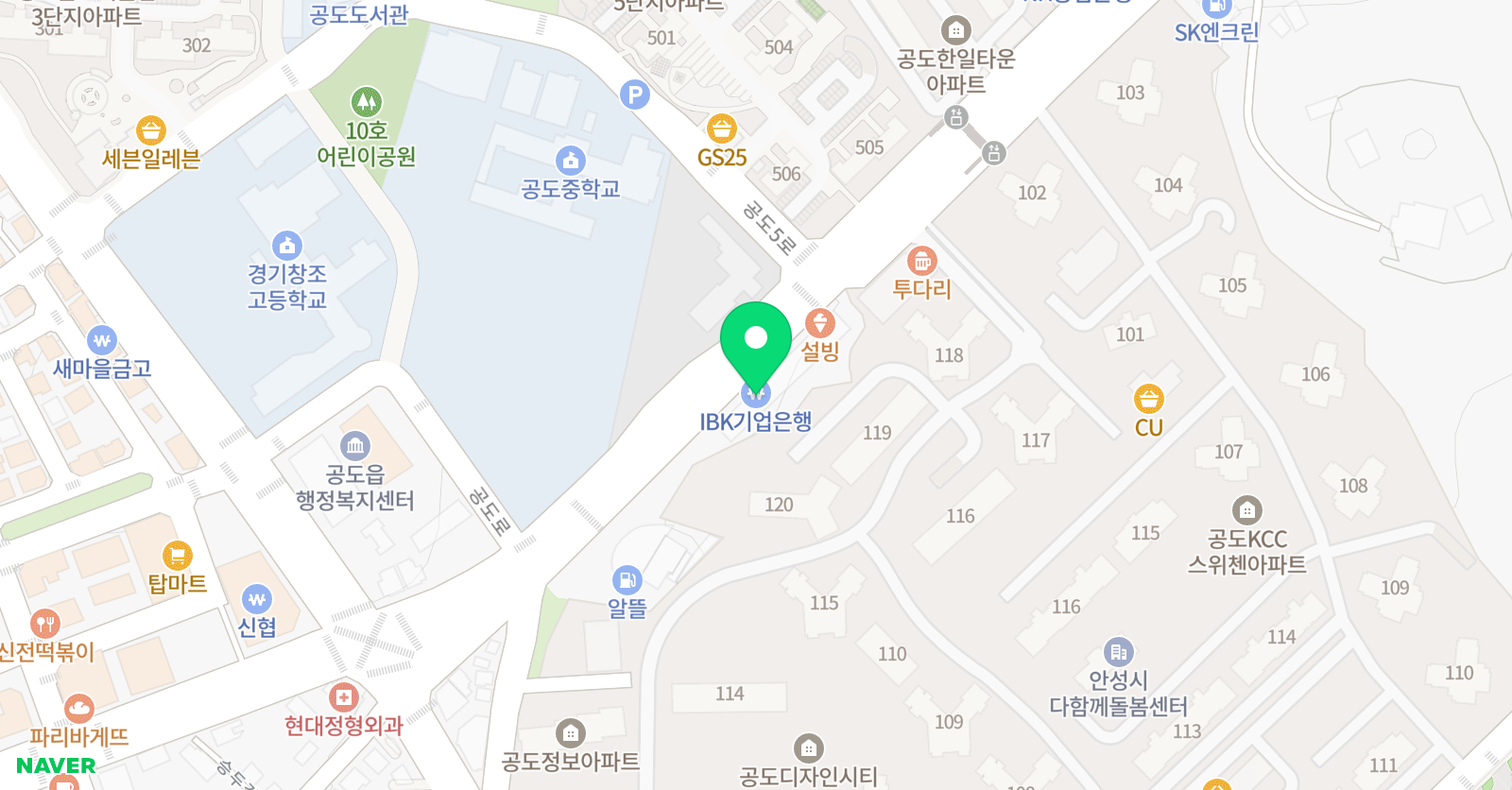 눈높이 러닝센터 공도만정학원 위치