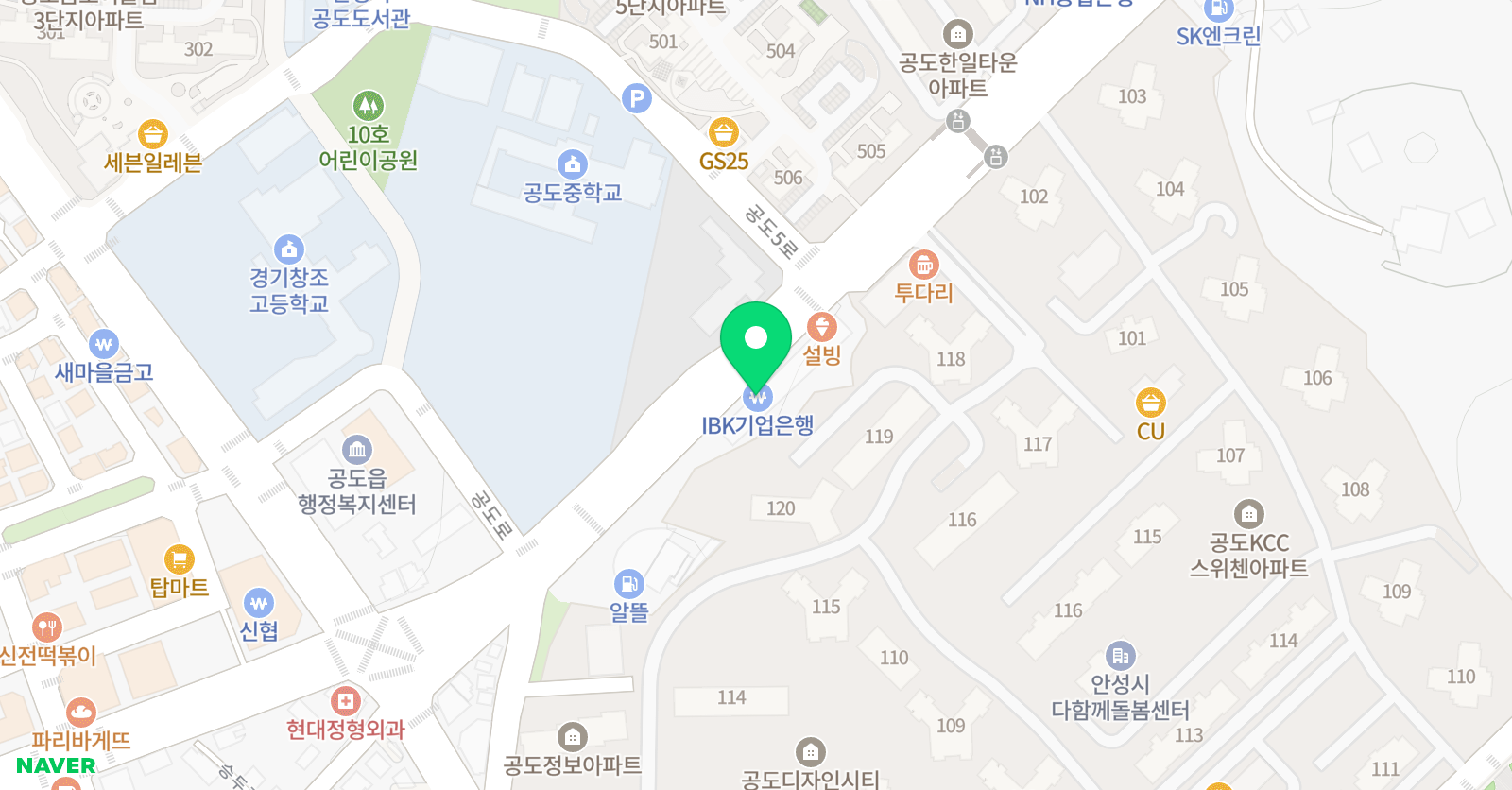 공터 영어수학의힘 학원 위치
