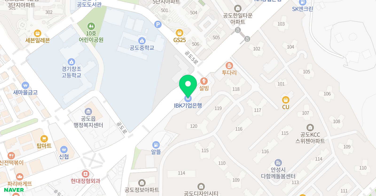 책통클럽 공도 프리미엄센터학원 위치