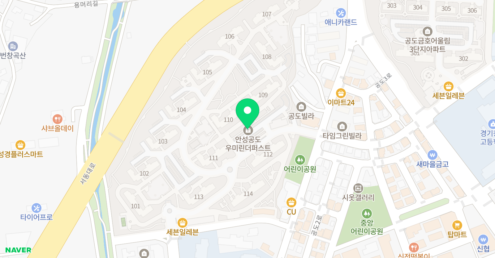공도 푸르넷 위치