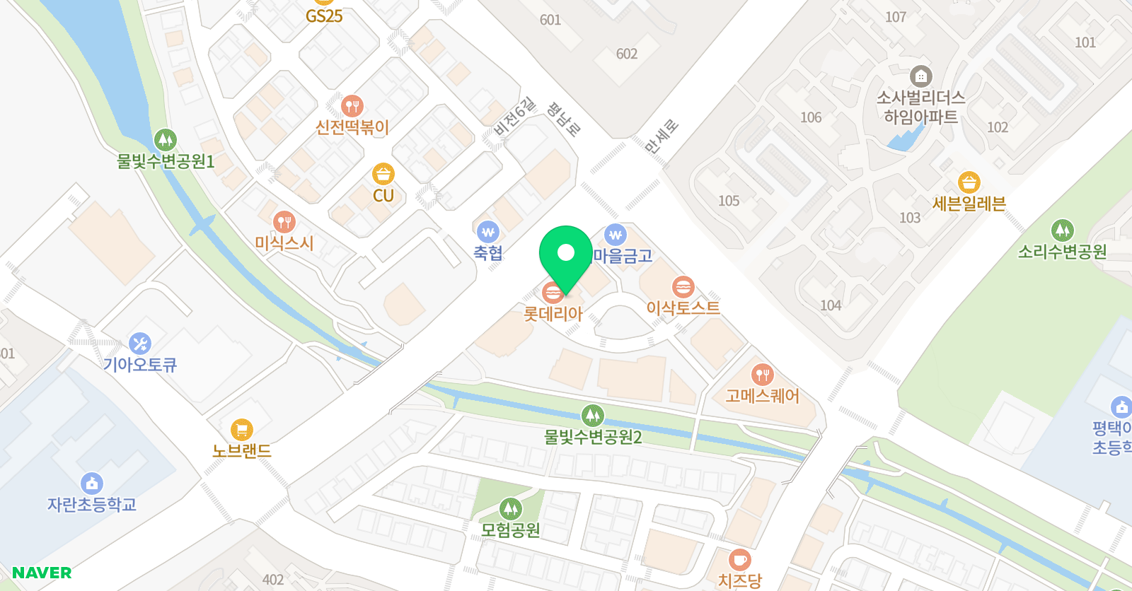 하이스트 평택캠퍼스 위치