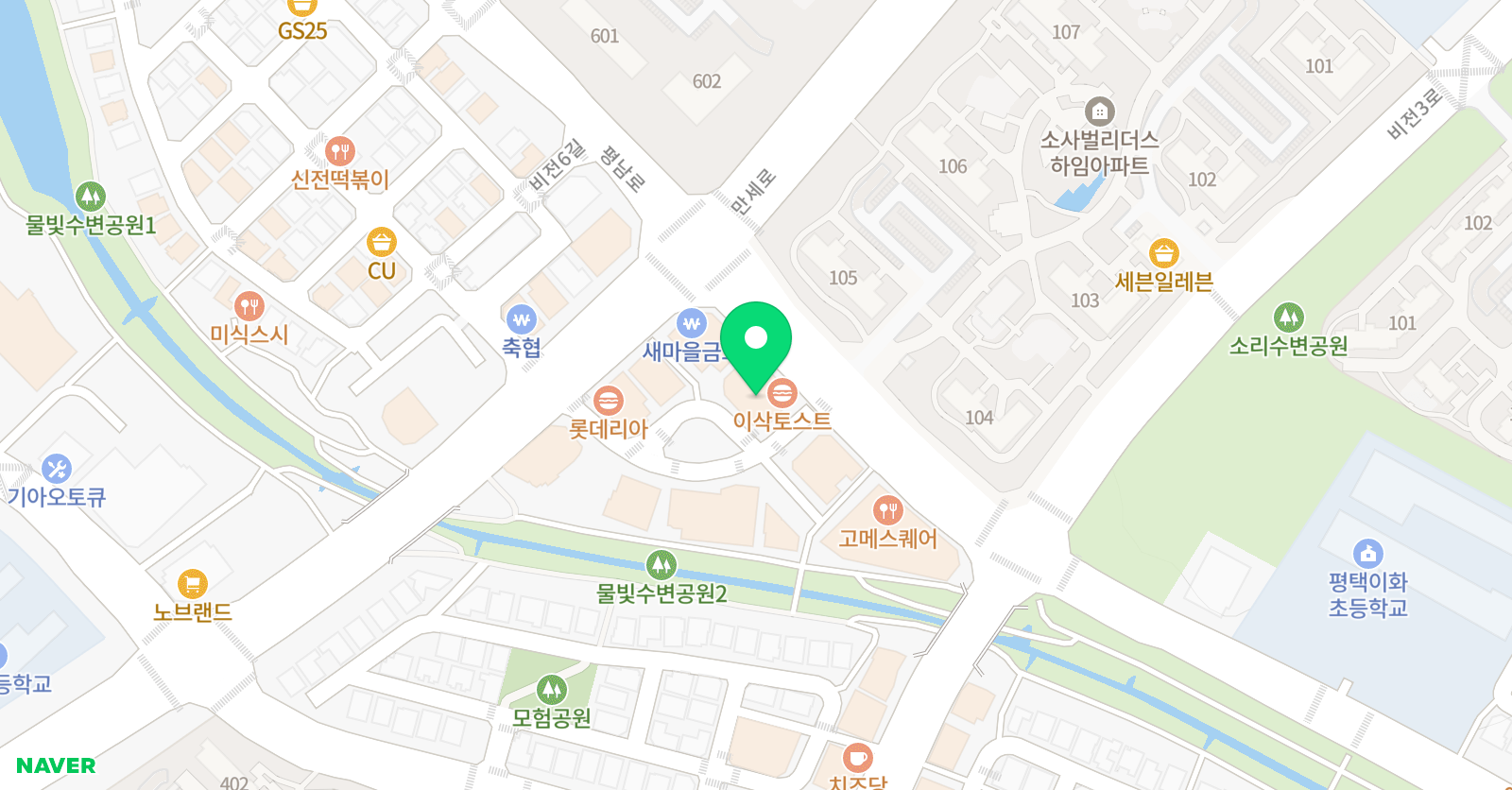 용인대청룡 태권도장 위치