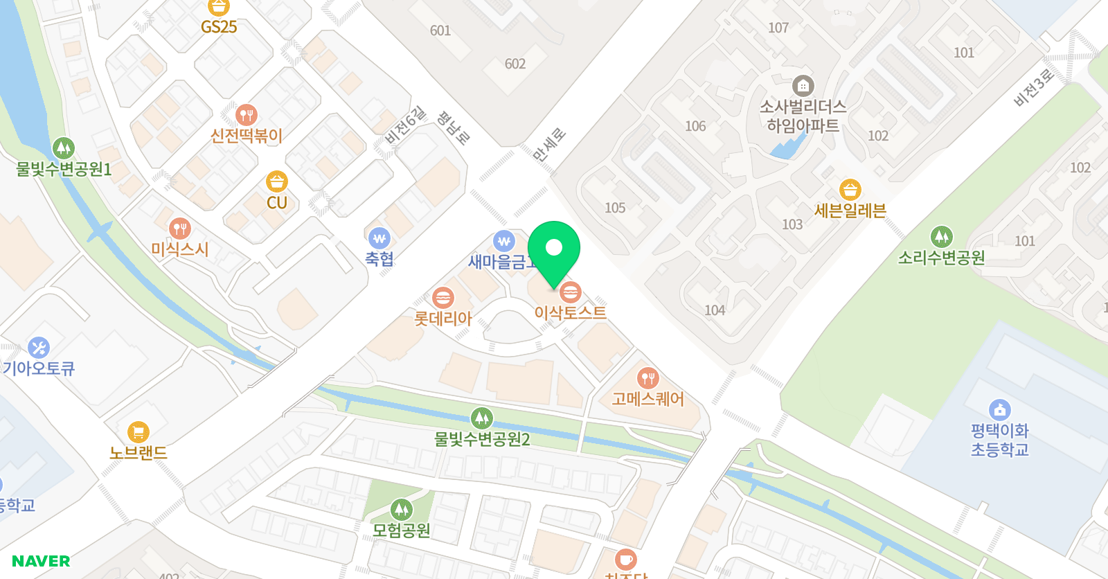 더채움 영어 위치