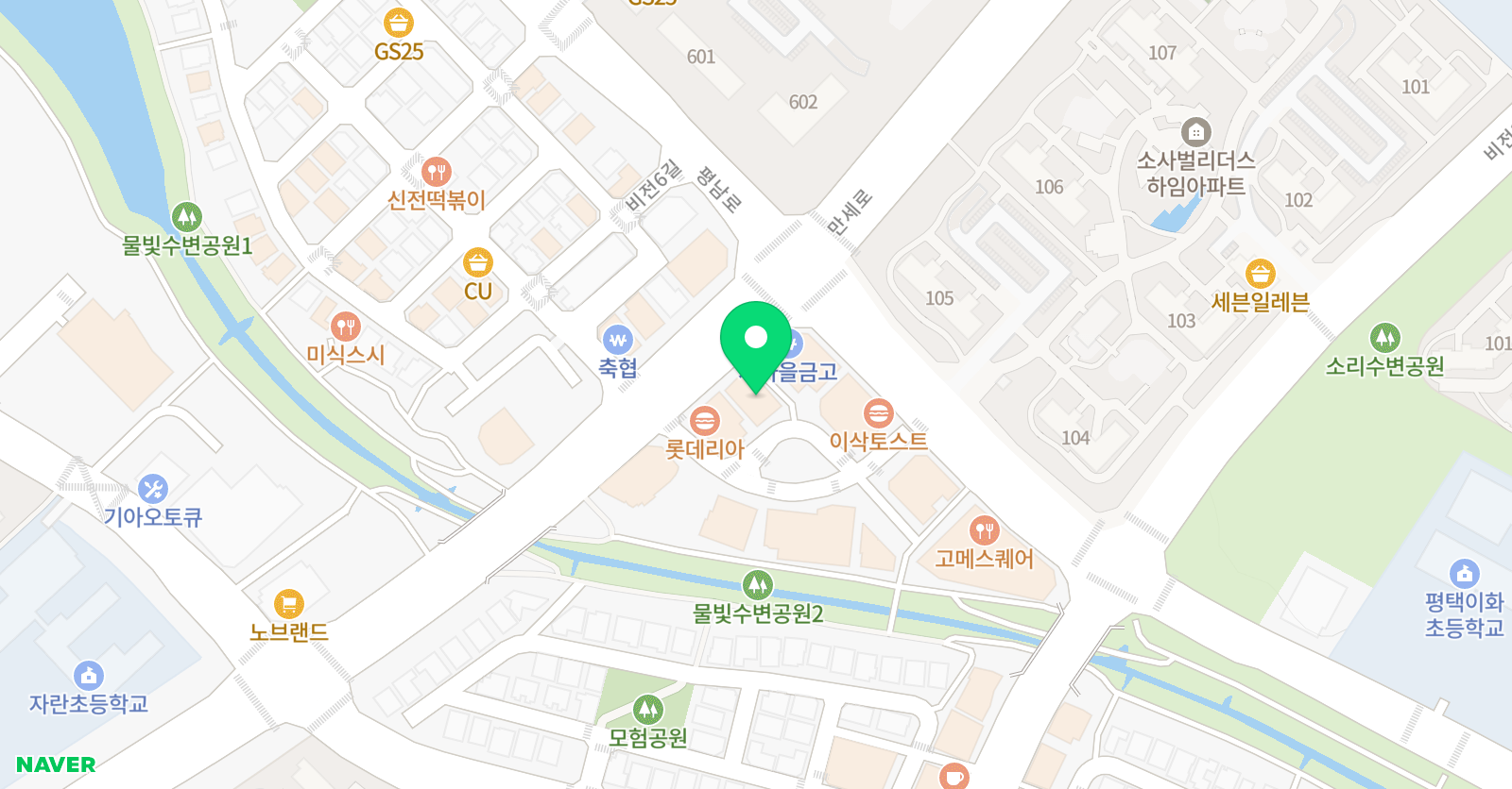 531스페셜 학원 위치