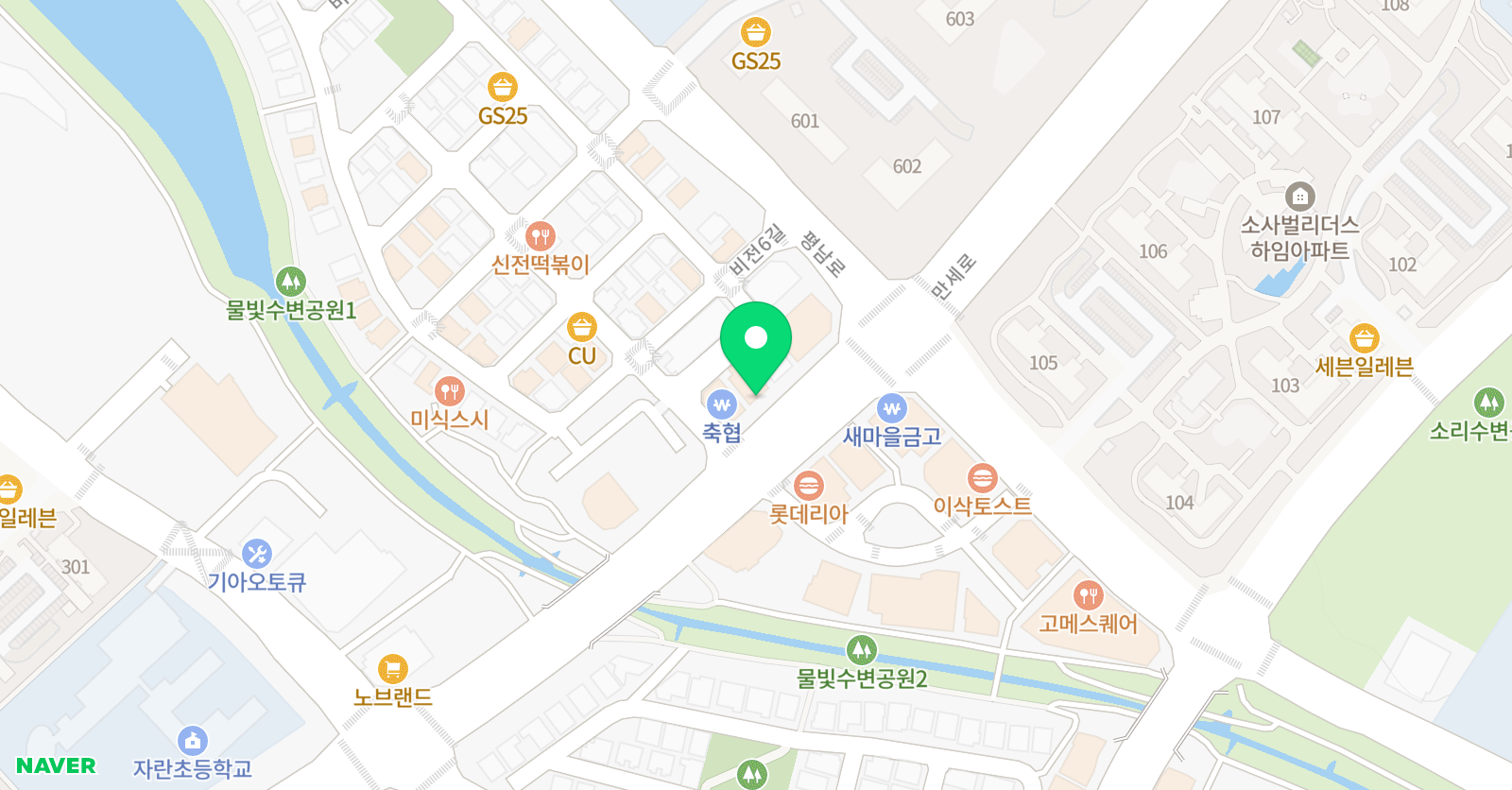 리브로아르츠 평택소사벌센터 위치