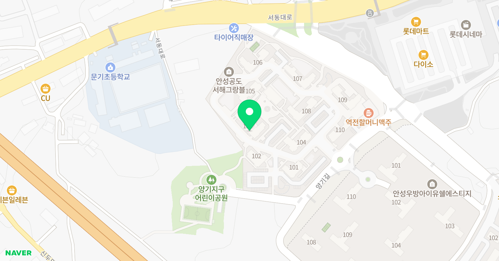 수학여우 서해그랑블점 위치