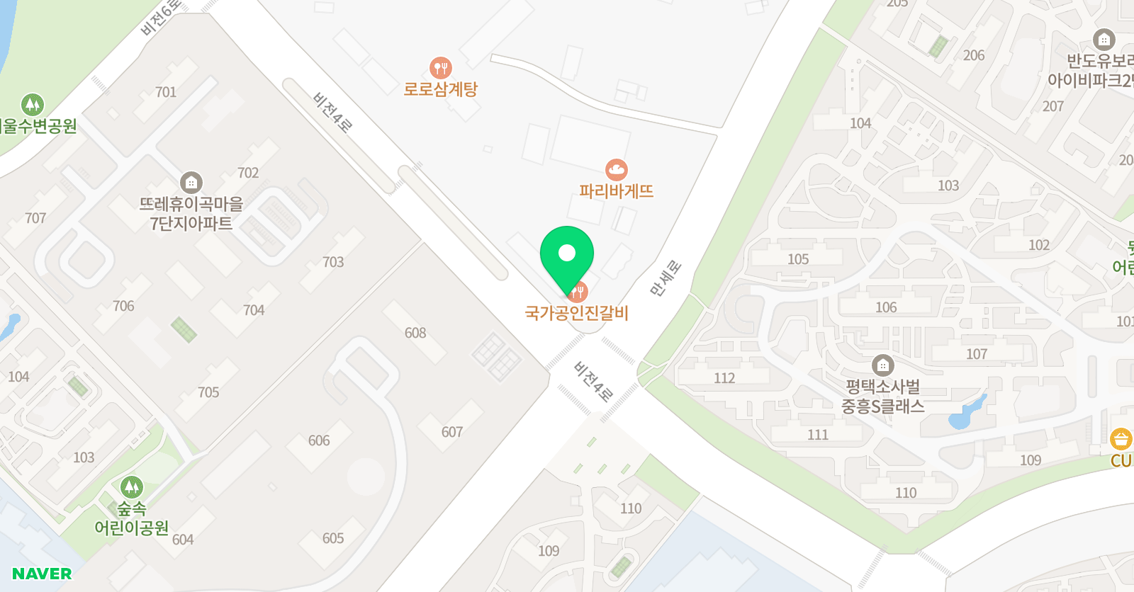 송종국축구교실 평택점 위치