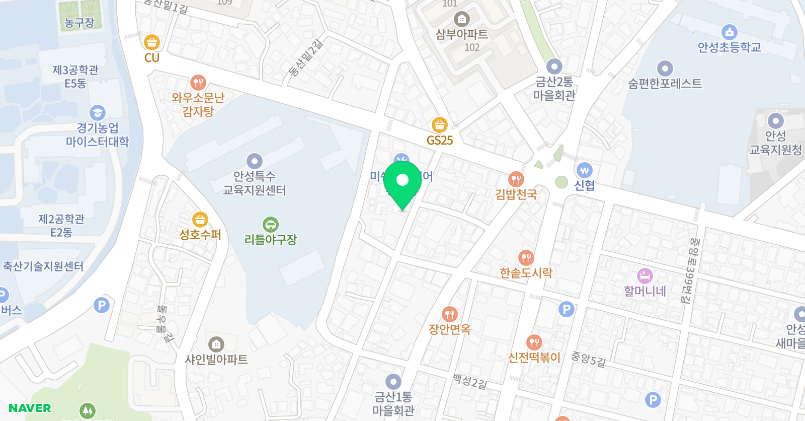 S앨리스 학원 위치