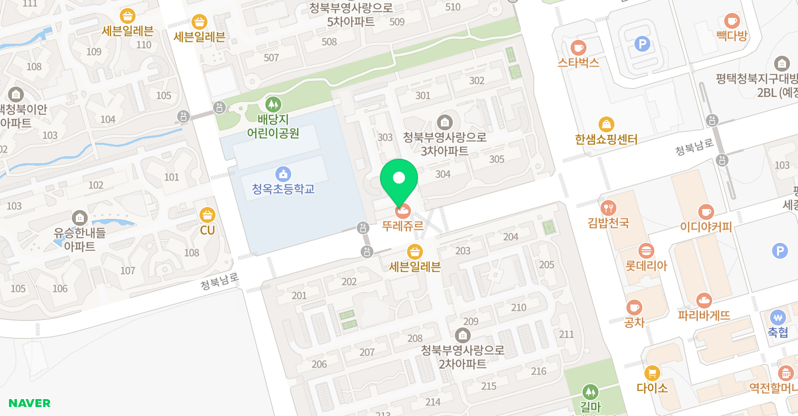 한 태권도 아카데미 위치