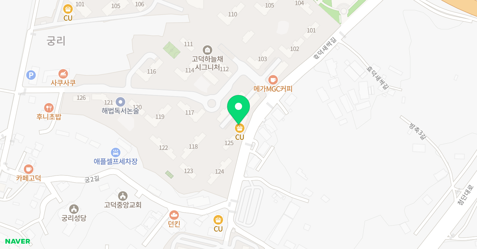 하늘 태권도장 위치