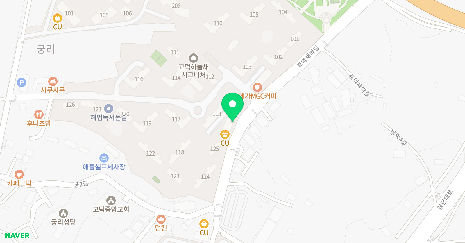 링키영어 고덕하늘채점 영어교습소 위치