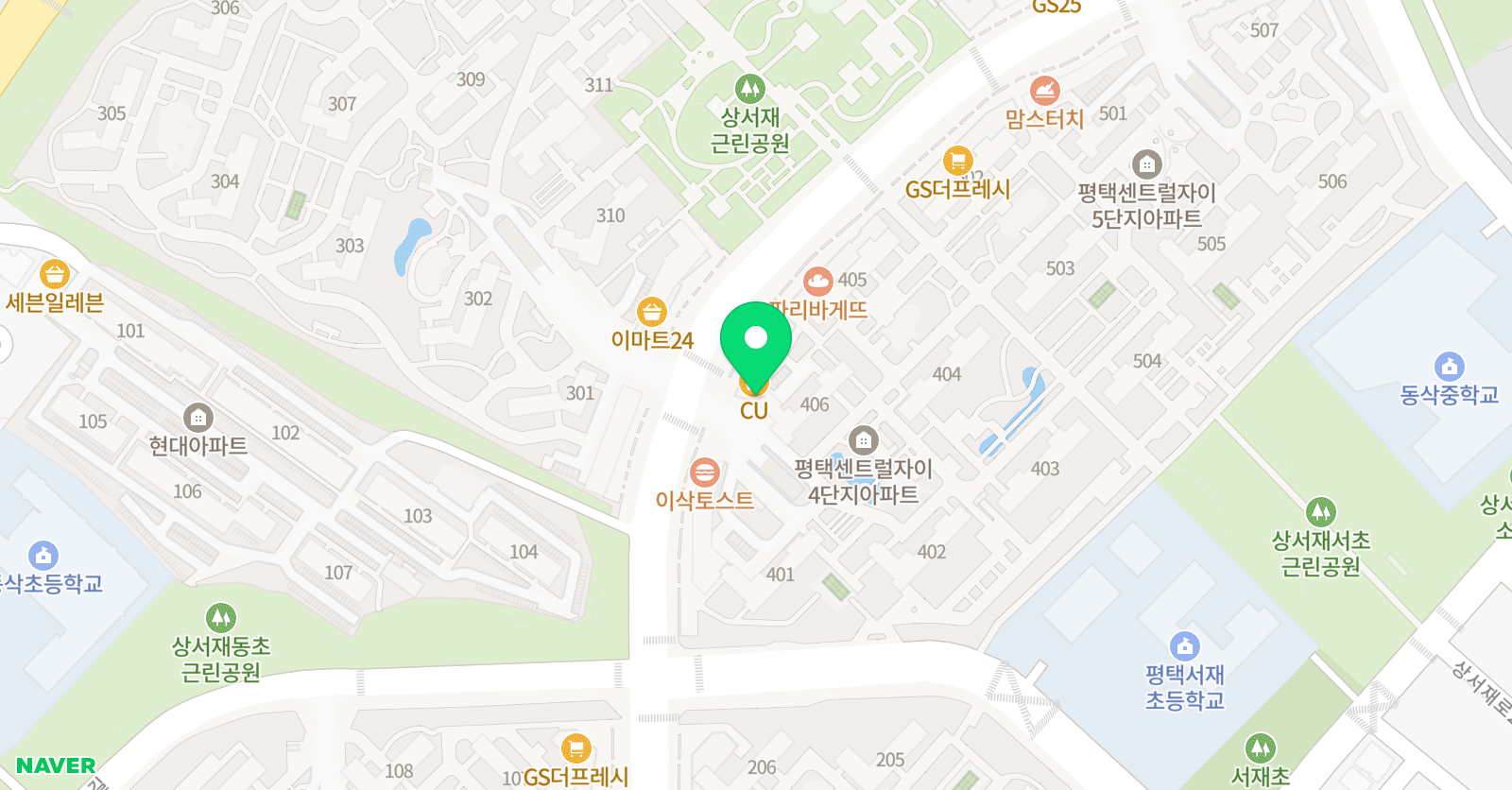 공터 영어 동삭자이센터 위치