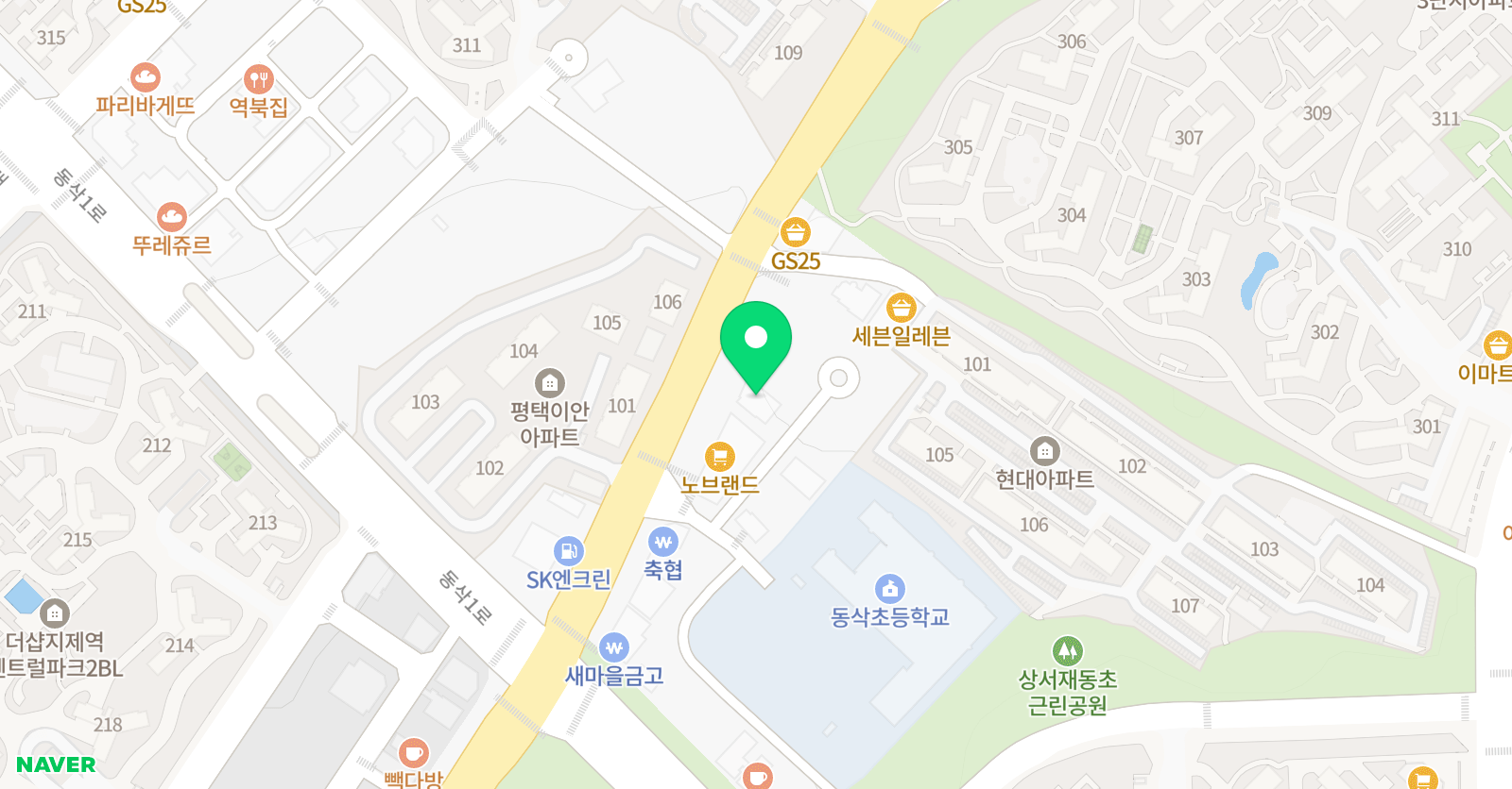 연세프라임 학원 위치