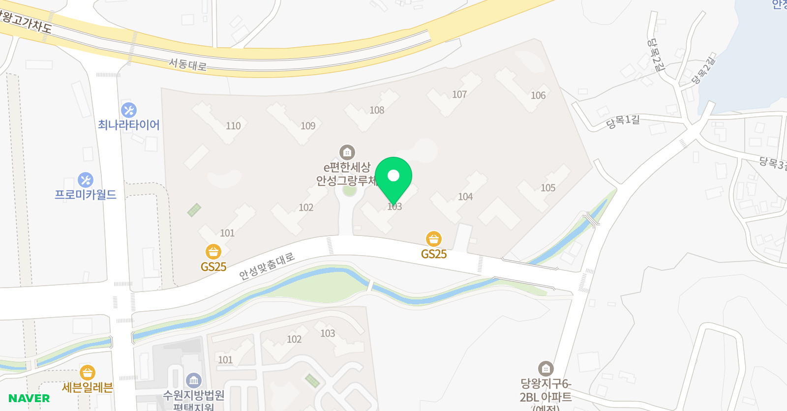기탄사고력교실 안성당왕이편한세상점 위치