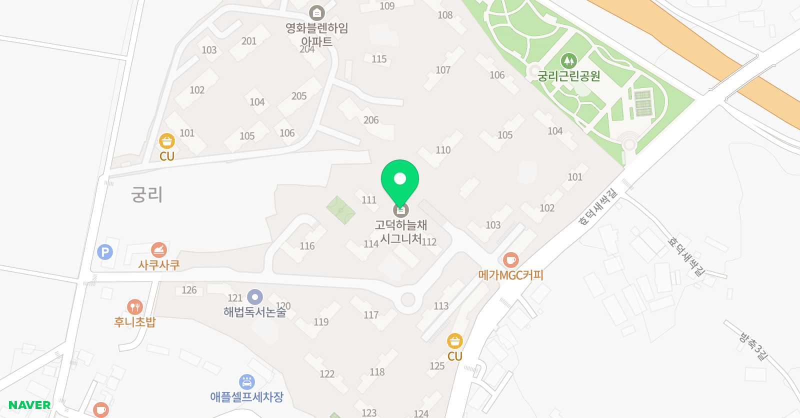 비상잉글리시아이 효덕초 점 위치
