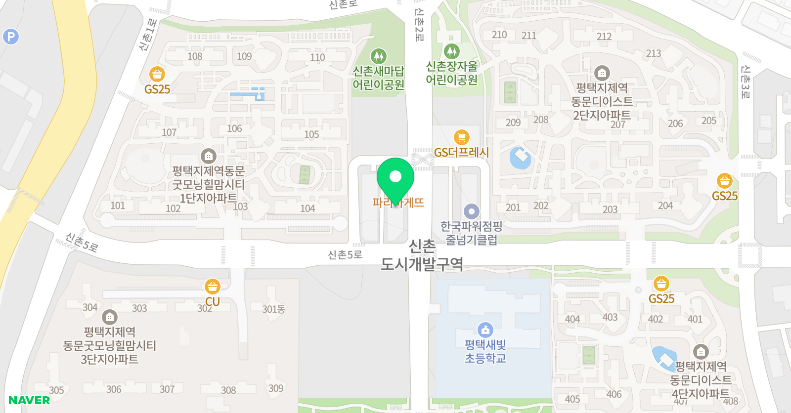 공부클래스 수학교습소 위치