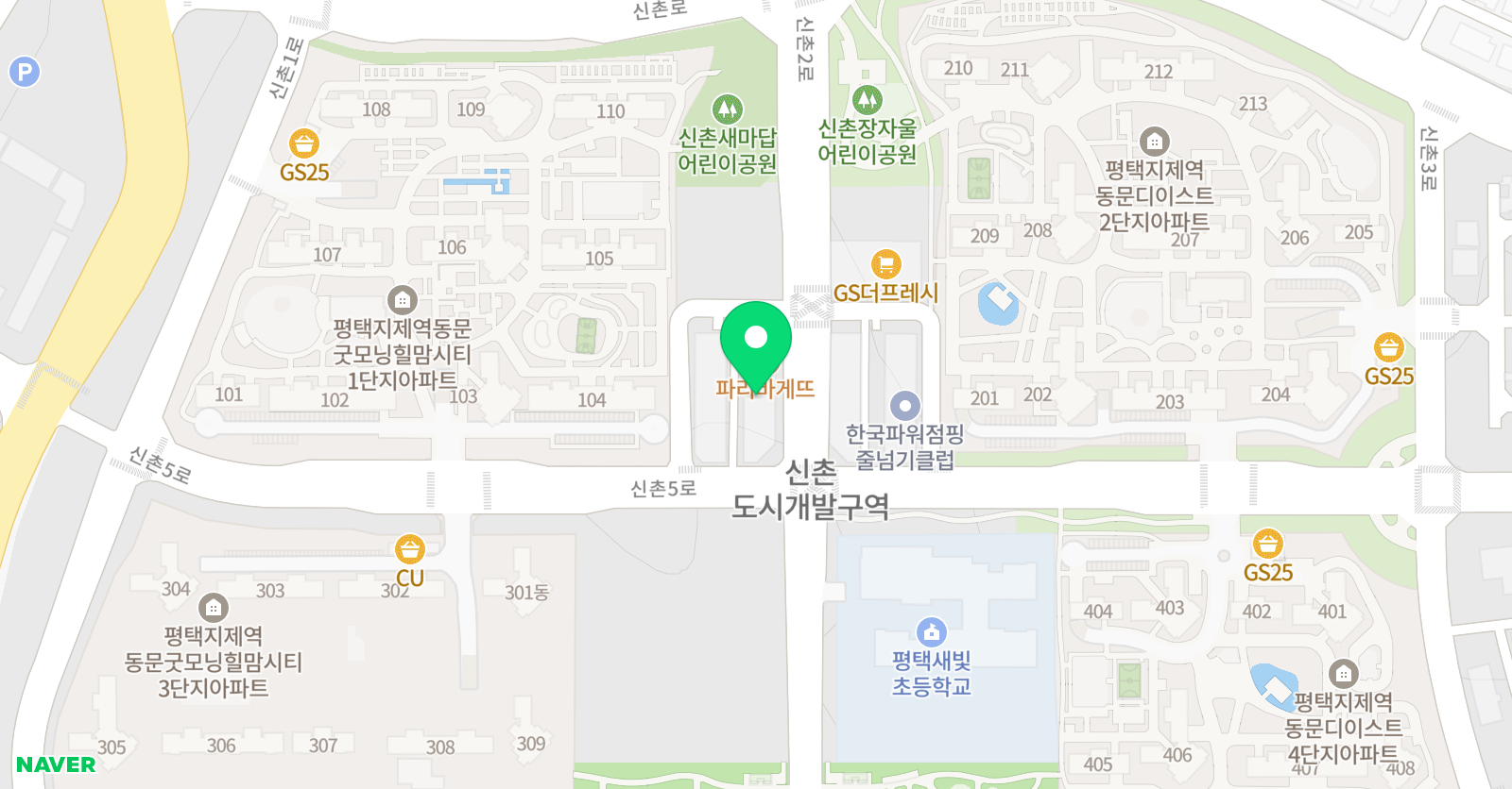 해법독서논술 새빛교실 위치