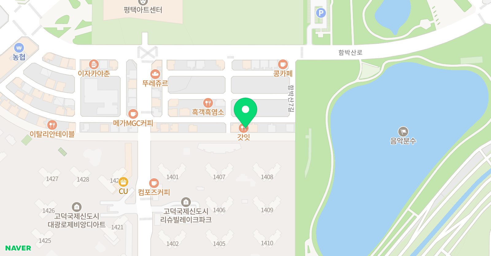 한국체대 국가대표 태권도장 국제관 위치