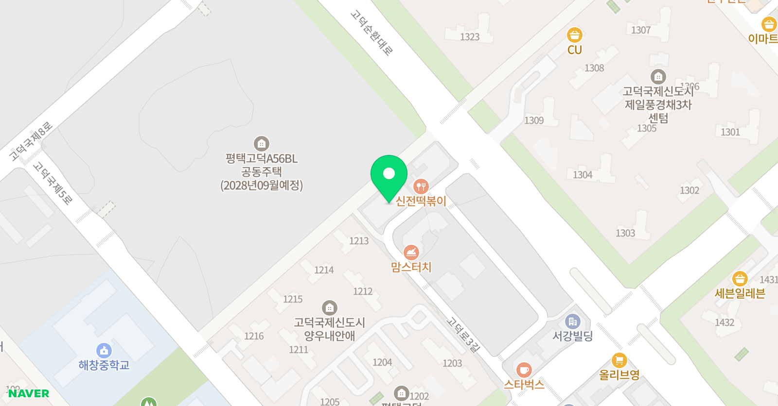 용인대 영웅 태권도장 위치