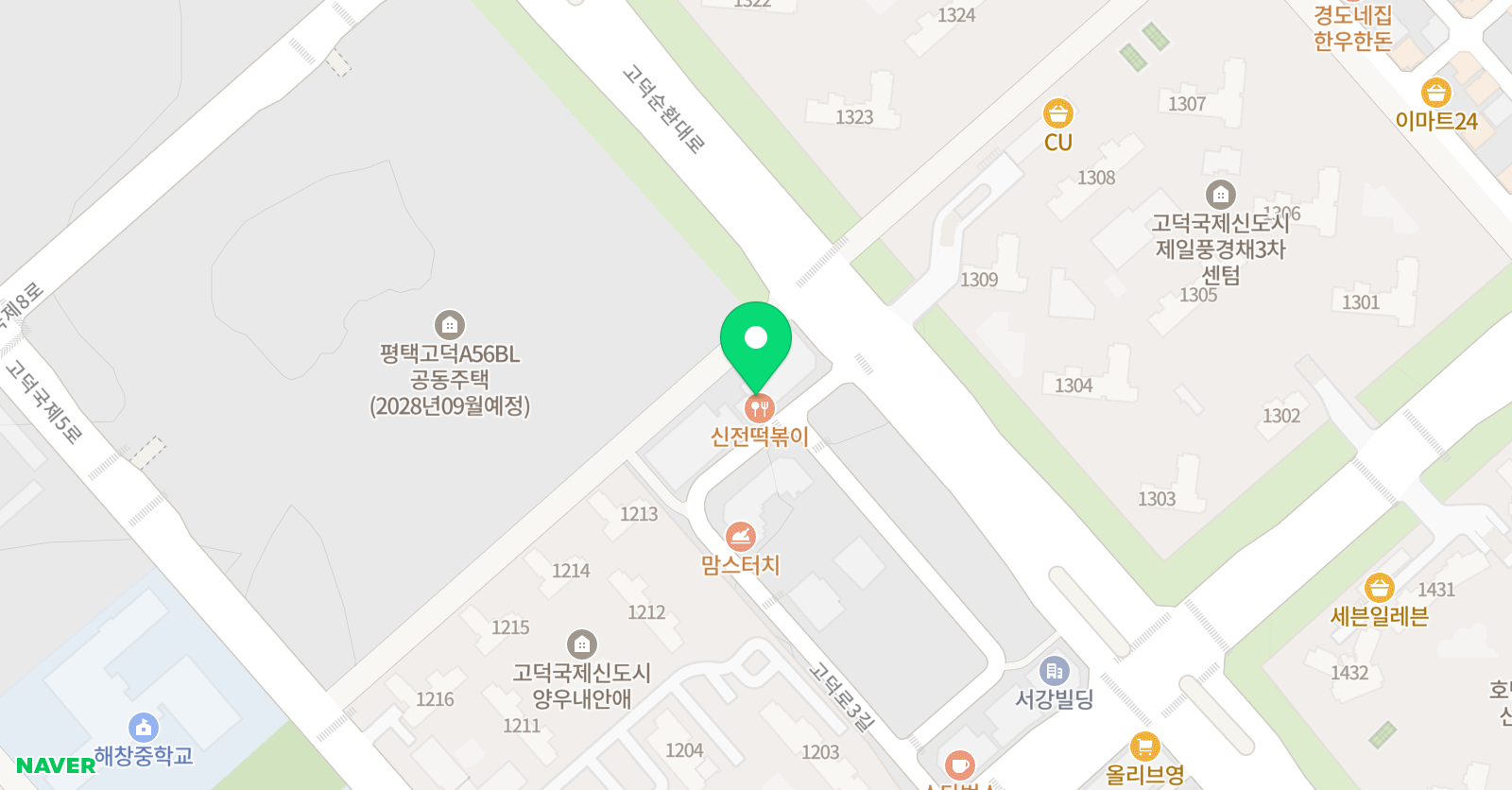 서시현 수학전문학원 위치