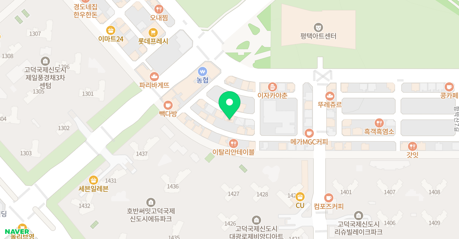그린아트스콜레 평택고덕교육원 위치