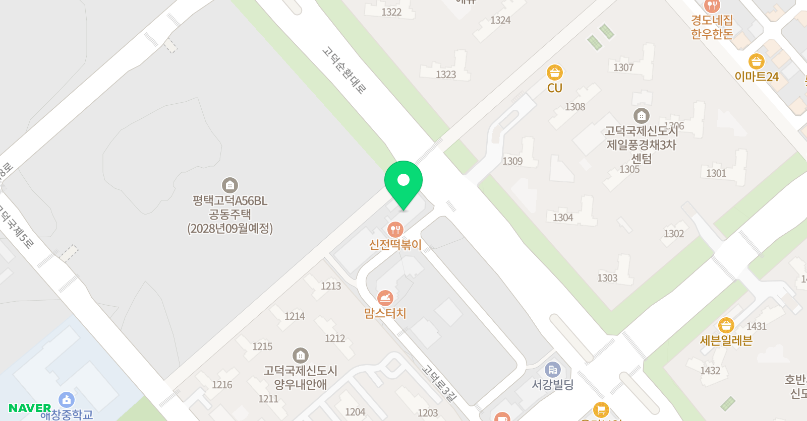 맥스입시영어학원 위치