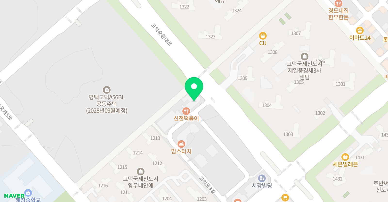눈높이러닝센터 고덕에듀학원 위치