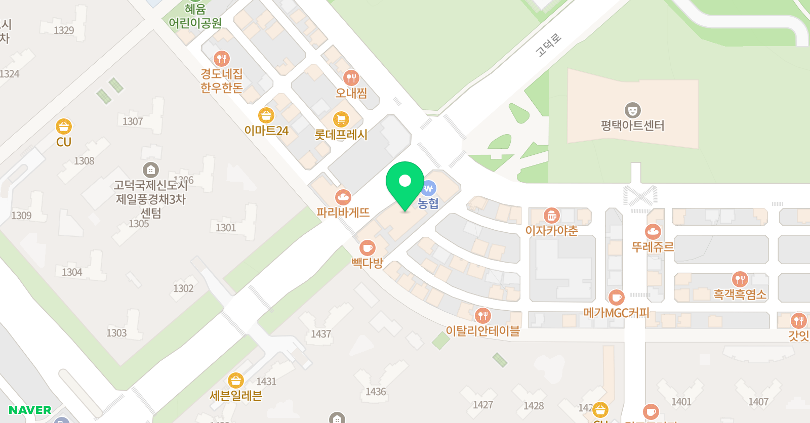 고덕중앙 태권도장 위치
