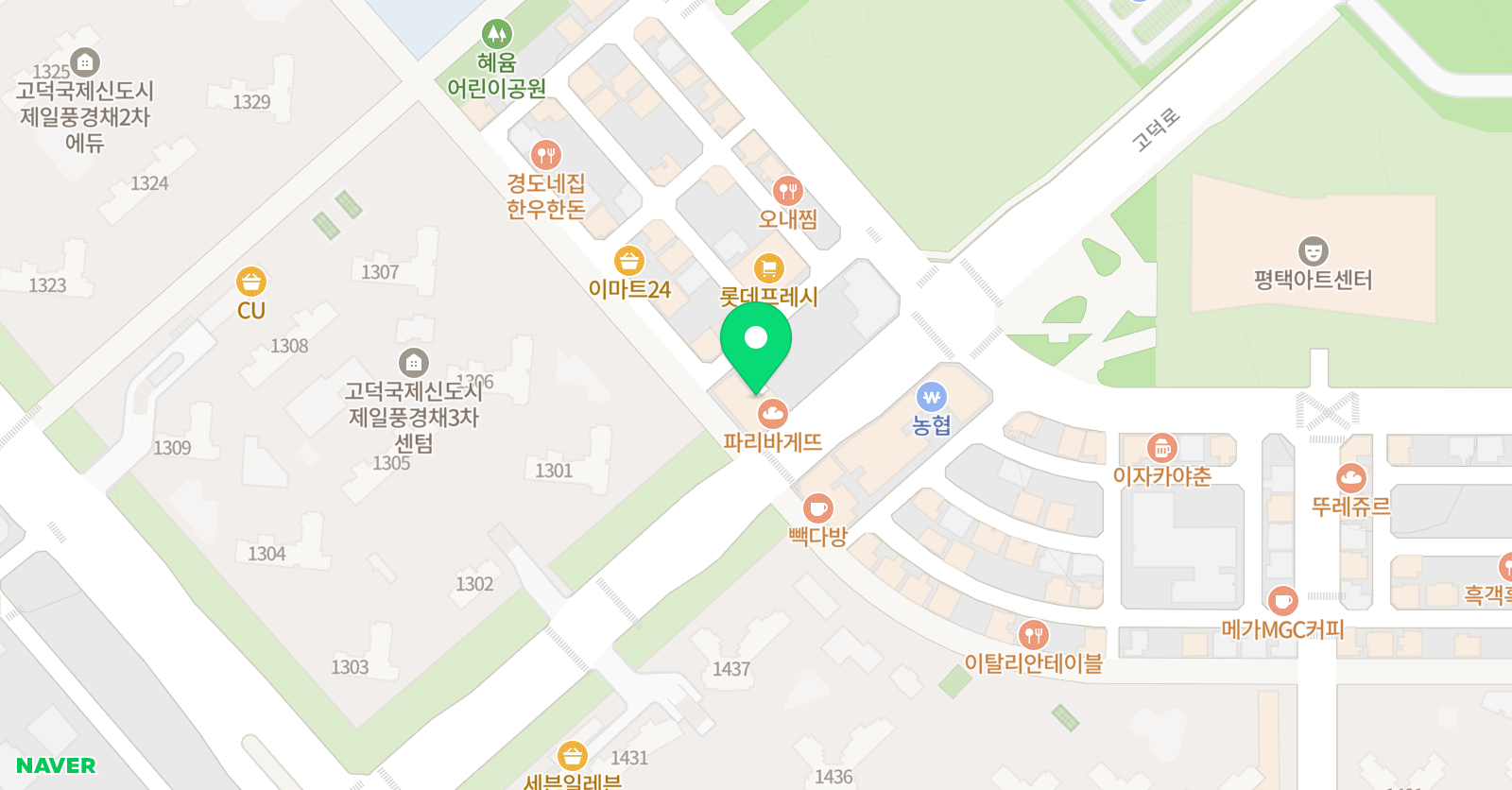 필아트미술학원 고덕국제센터 위치