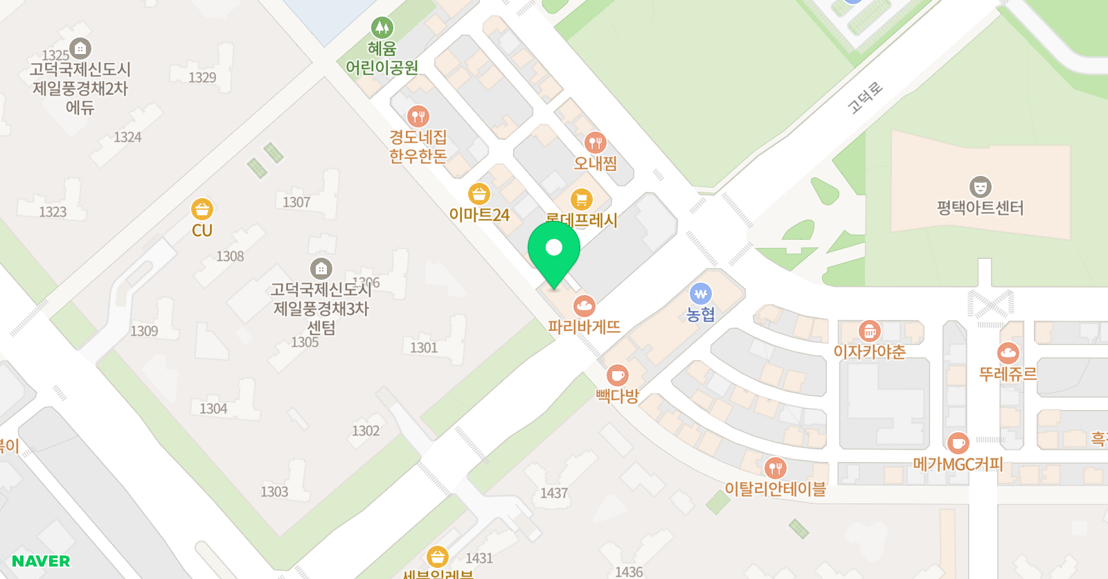미래엔수학 평택고덕풍경채에듀타운교실 위치