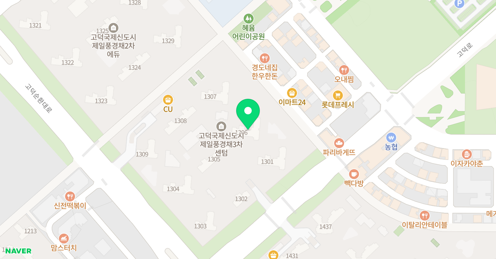 레슬리 영어학원 고덕풍경채 3차 위치