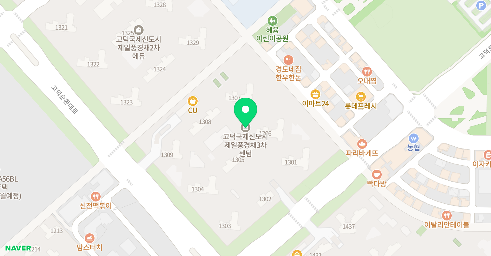 푸르넷 공부방 제일풍경채 3차 위치