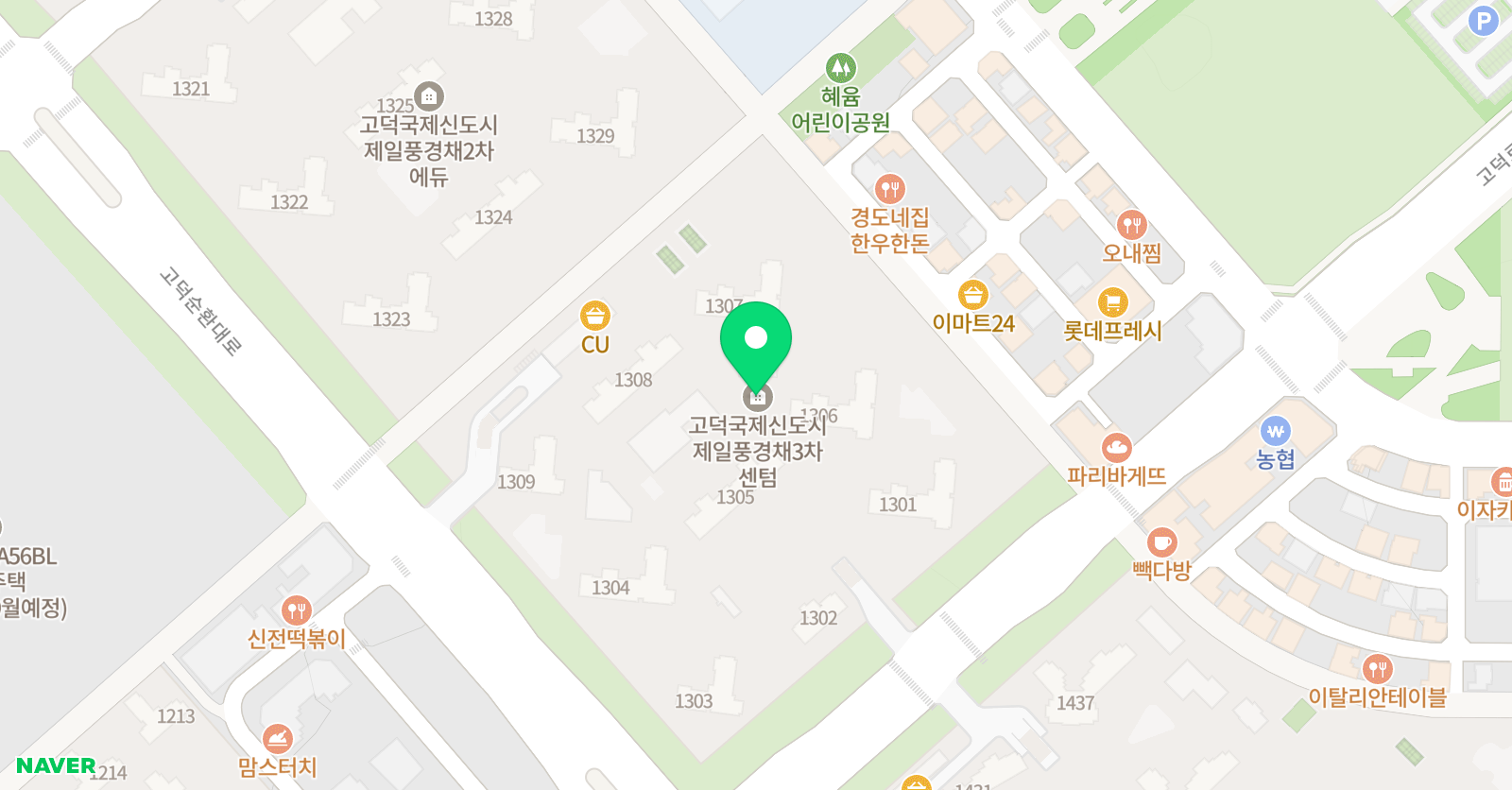 현 수학 위치