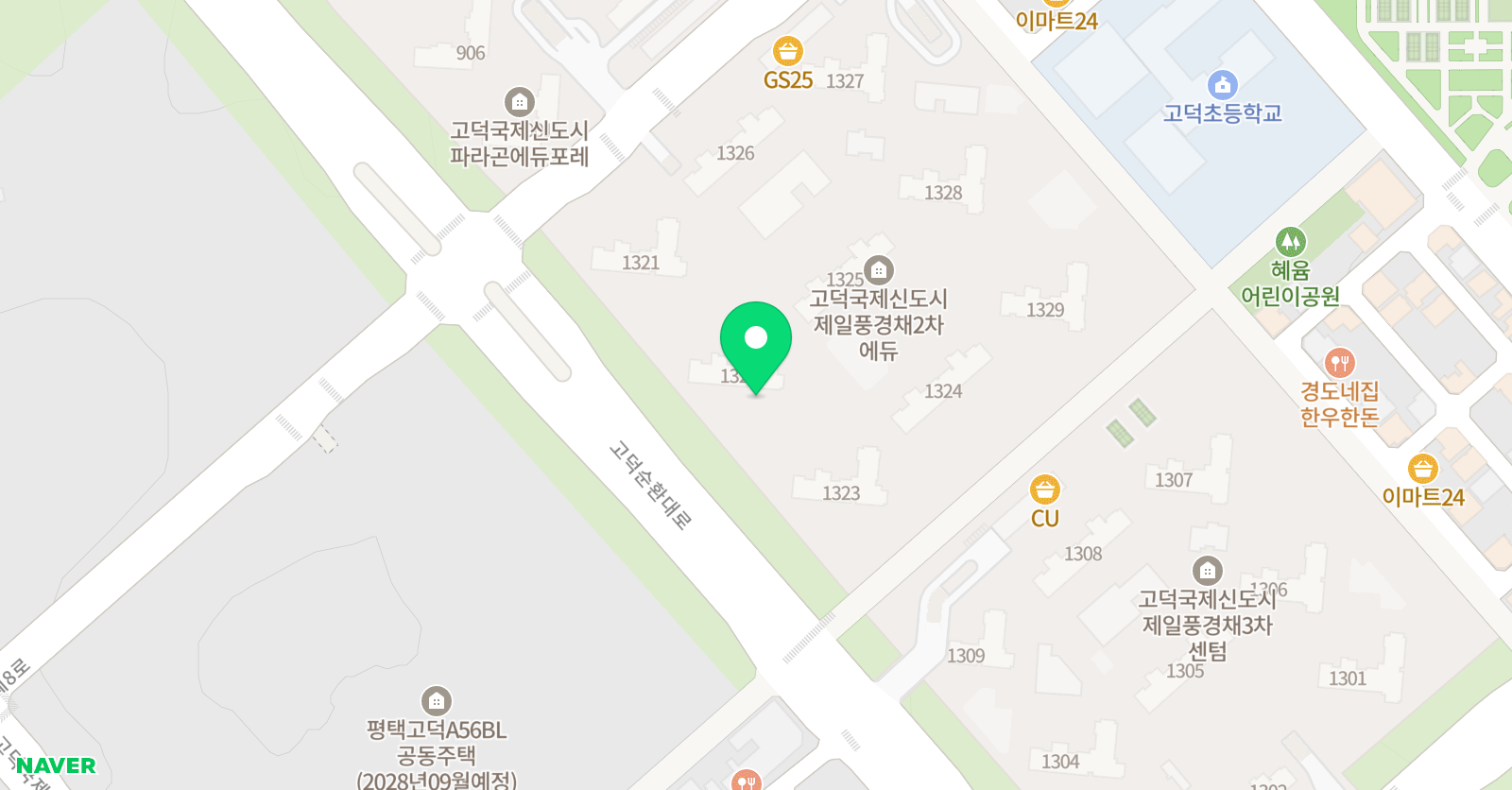 셀파우등생교실 고덕초교실 위치