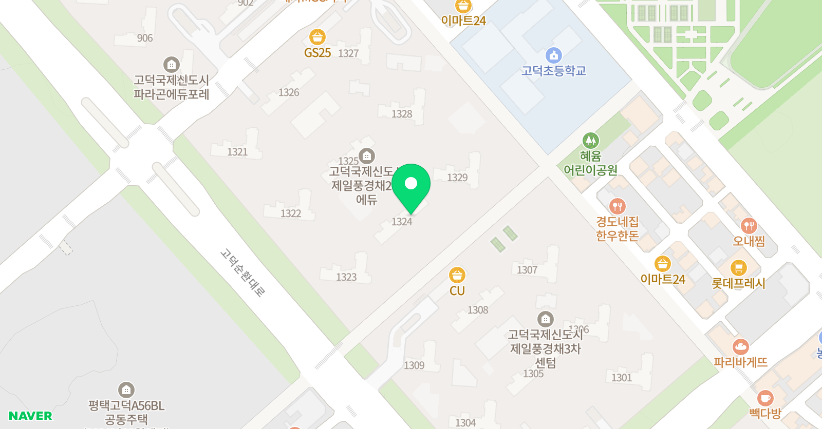기탄 사고력교실 고덕제일풍경채에듀점 위치