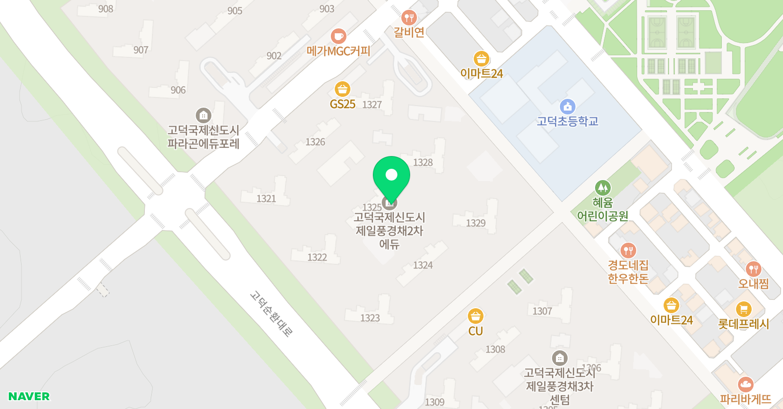 해법 공부방 위치