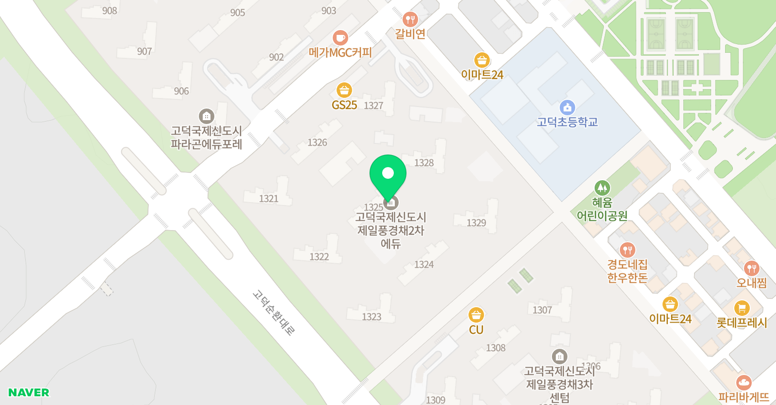 민트메이플 영어학원 위치
